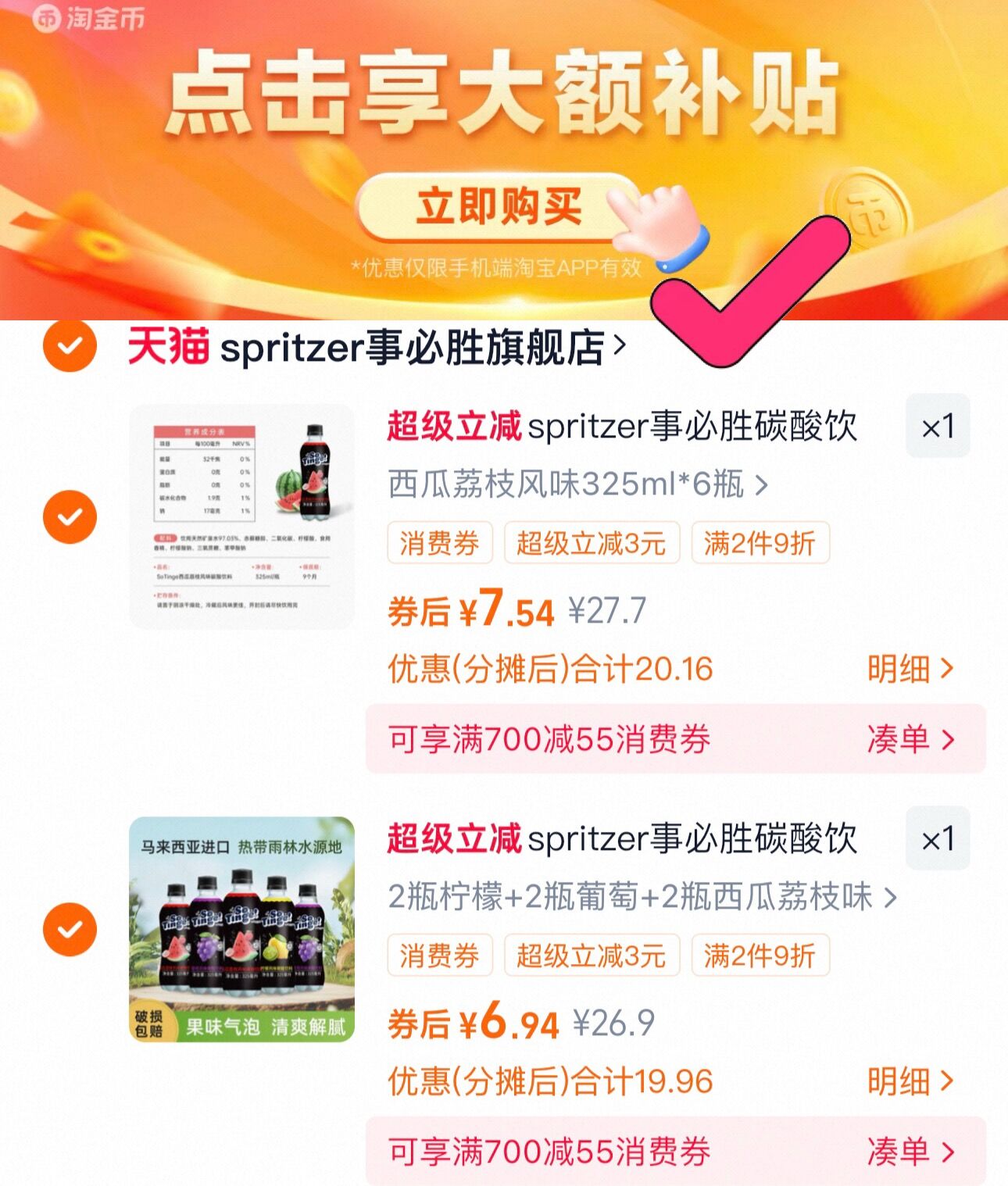 【魔乐哥】汉派素小龙虾180g/盒