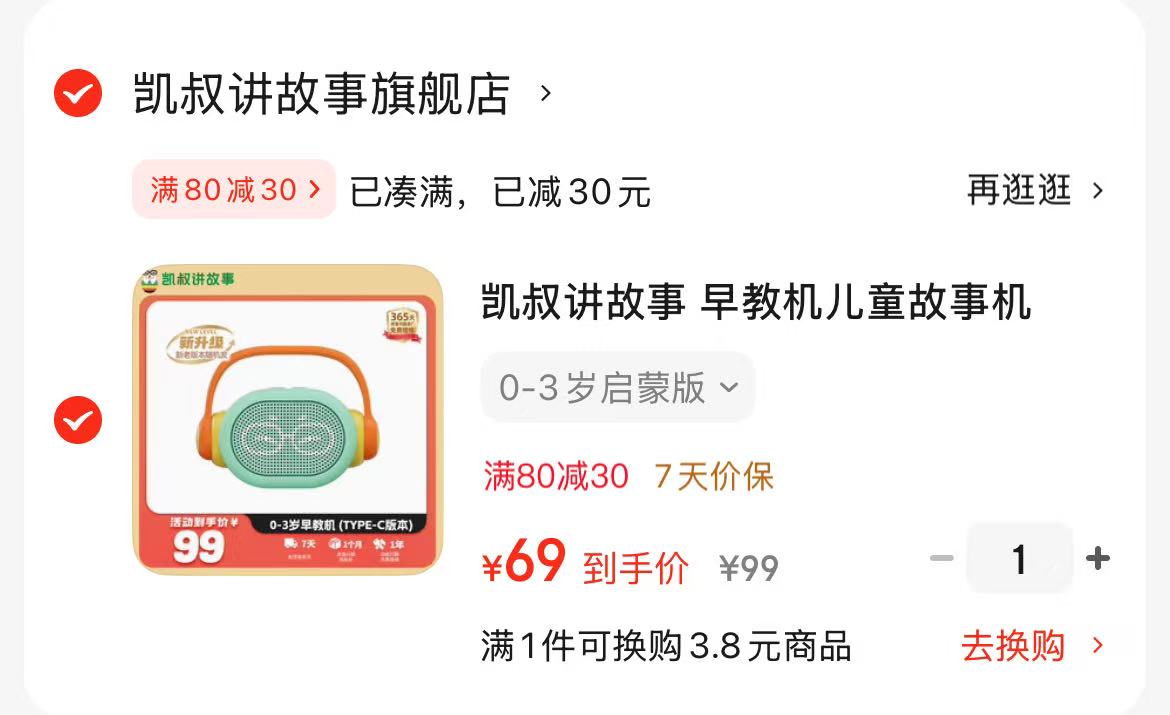 她研社奶滑小方柔软透气卫生巾任选6包