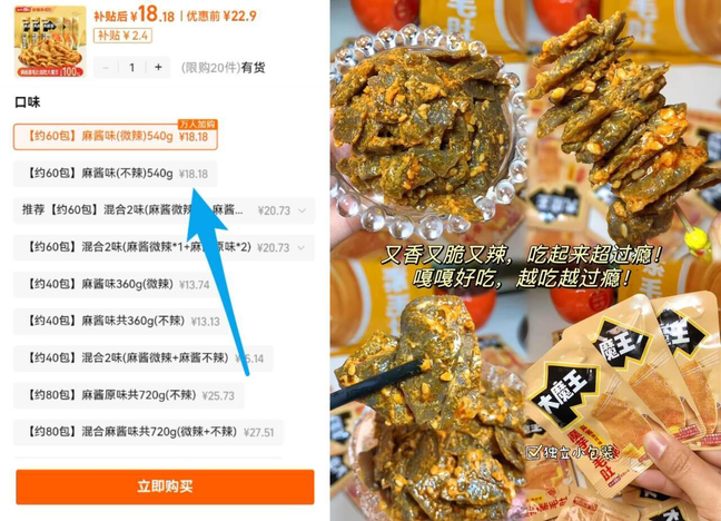 【木林森】秋冬款灯芯绒休闲裤