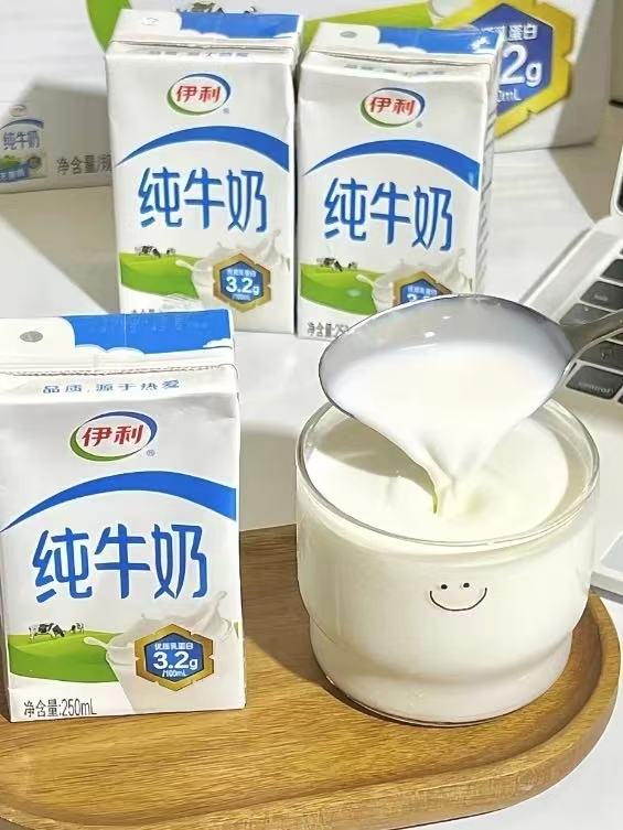 送2支瑞幸咖啡液！伊利金典+高钙鲜奶共12瓶