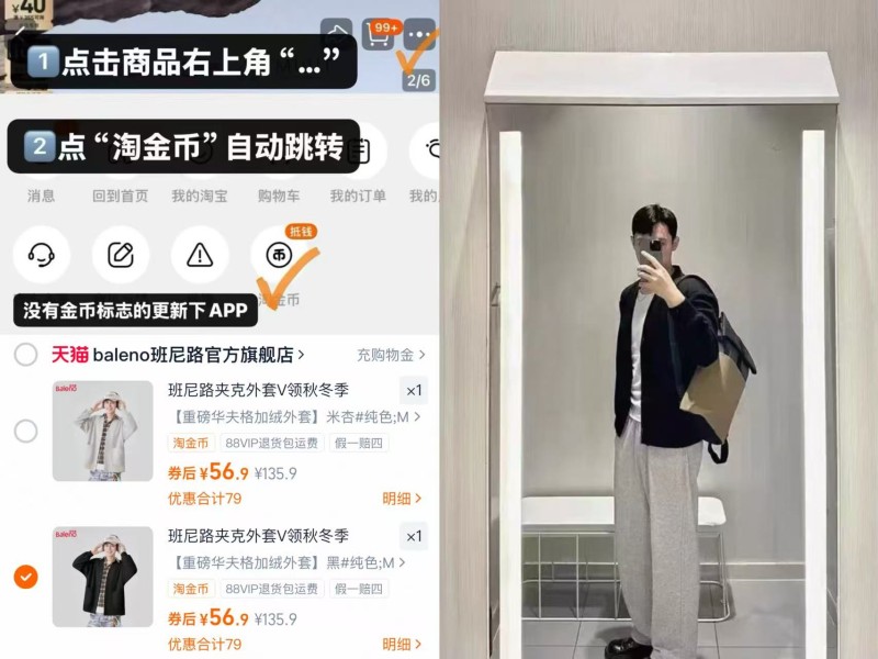 降价30元！班尼路加绒加厚开衫羊羔绒外套