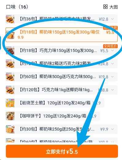 纽西之谜防晒隔离霜40g+5g