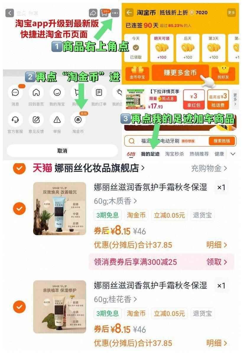 三胖蛋原香瓜子108g*4罐