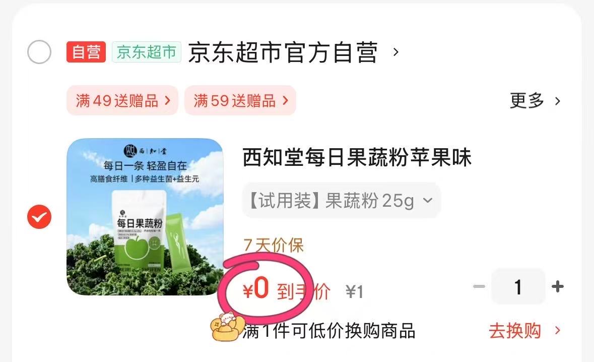 骆驼户外珊瑚绒抓绒衣女秋冬双面绒外套