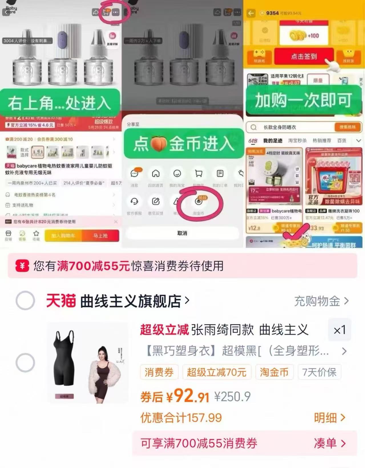 【小野和子】加绒高腰鲨鱼裤