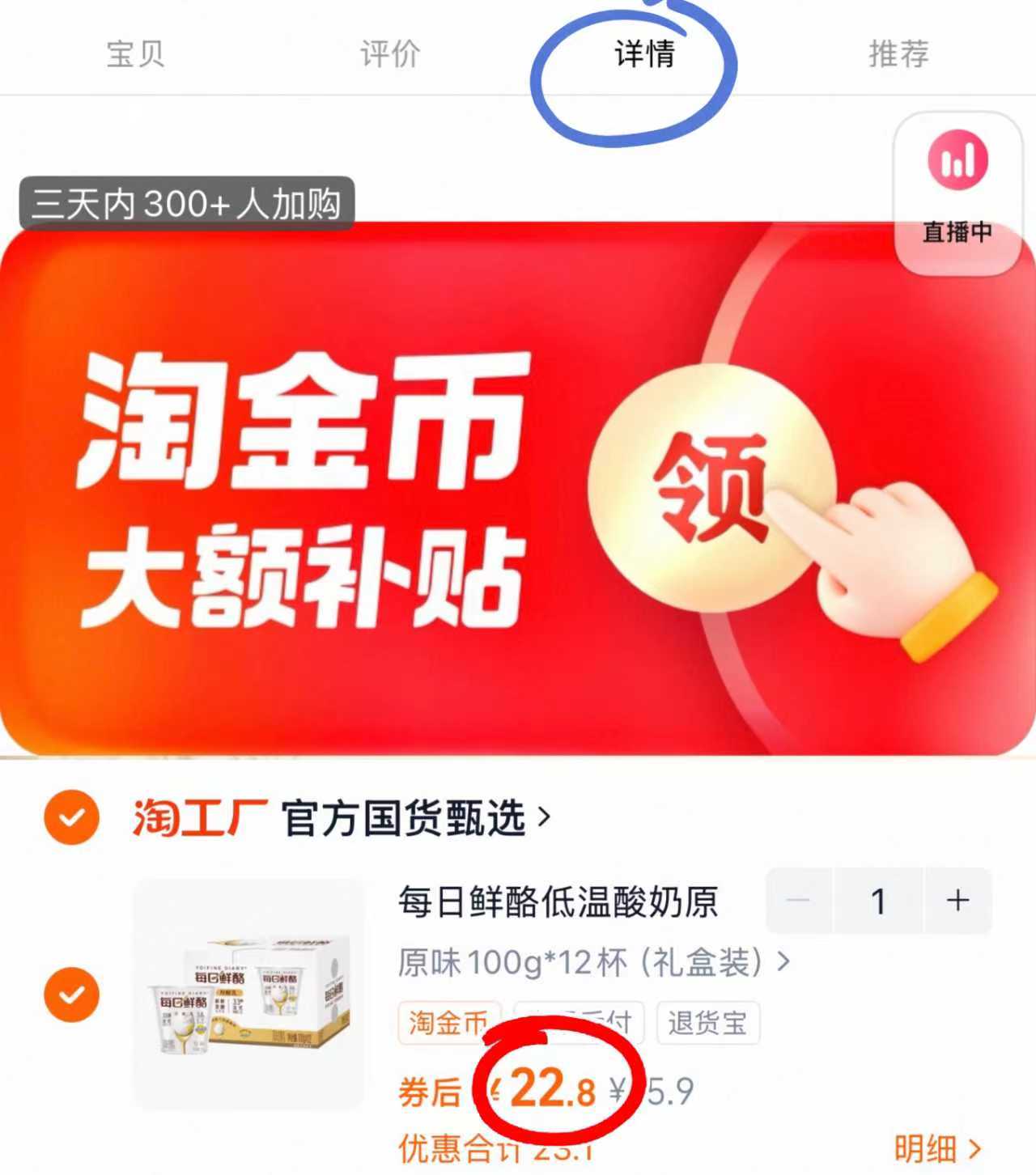 礼盒装！每日鲜酪妙可蓝多味12杯X100g