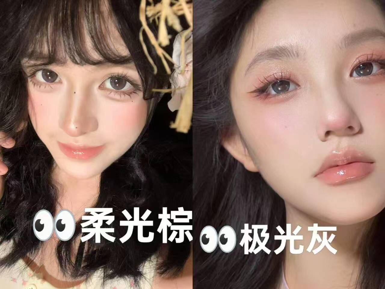 海昌美瞳隐形眼镜星眸近视日抛盒女20片