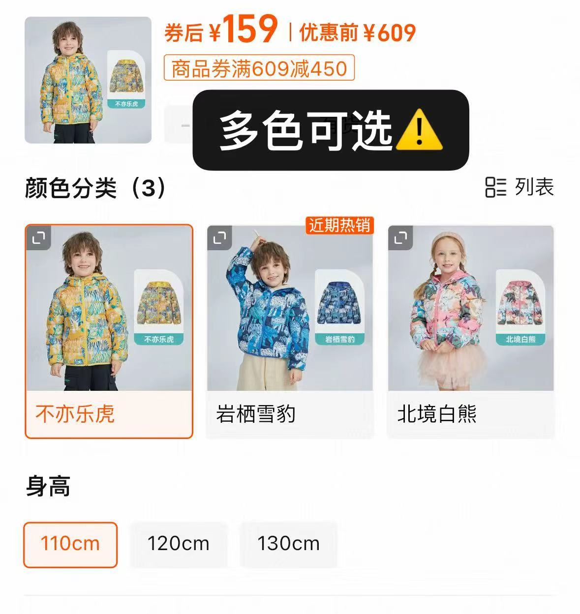 【史努比】男女中长款过膝羽绒服