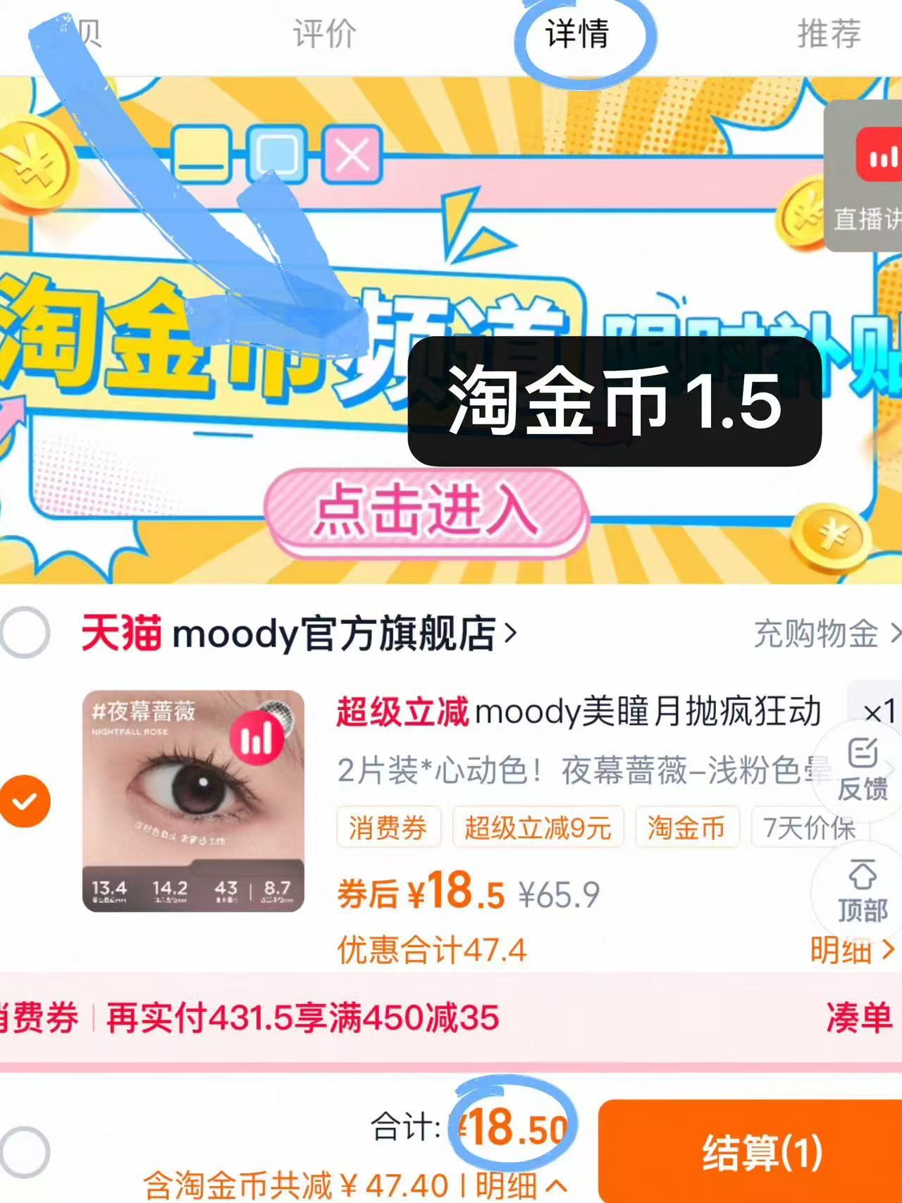 moody美瞳疯狂动物城2合作冷泡乌龙茶彩色