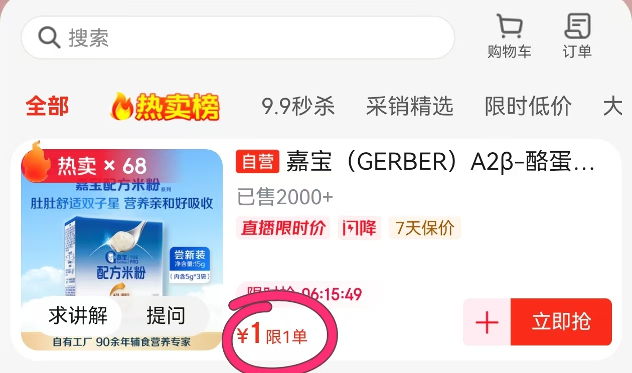 巴布豆童鞋女童秋冬软底加绒