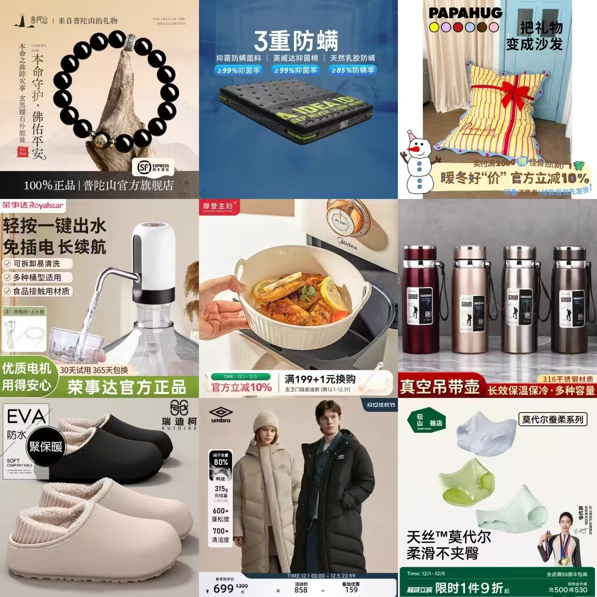 ：Akasugu爱舒屋婴儿口水巾