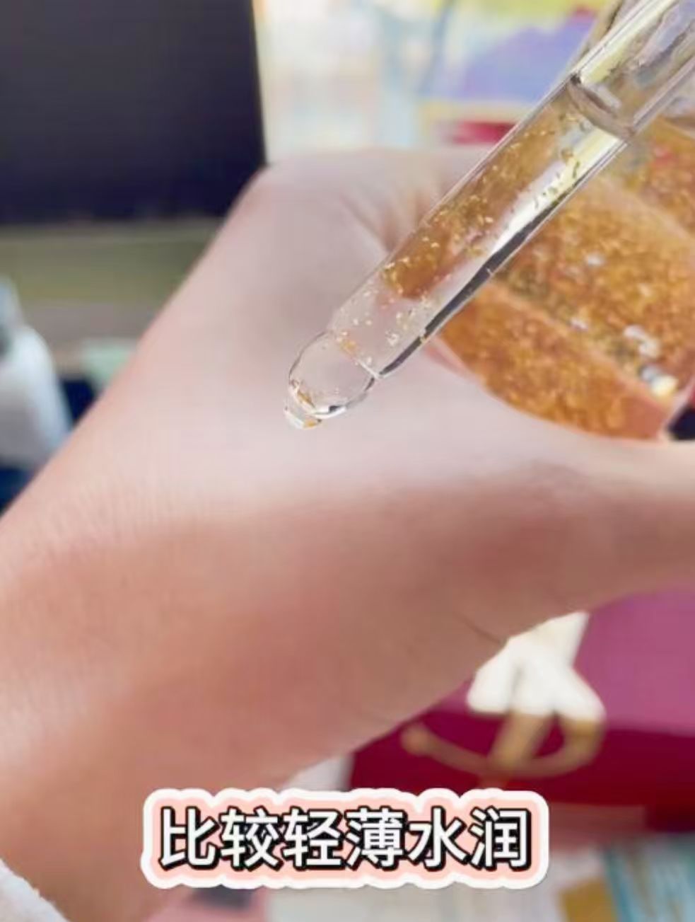 秒杀！玛丽黛佳金致蕴光妆前30ml