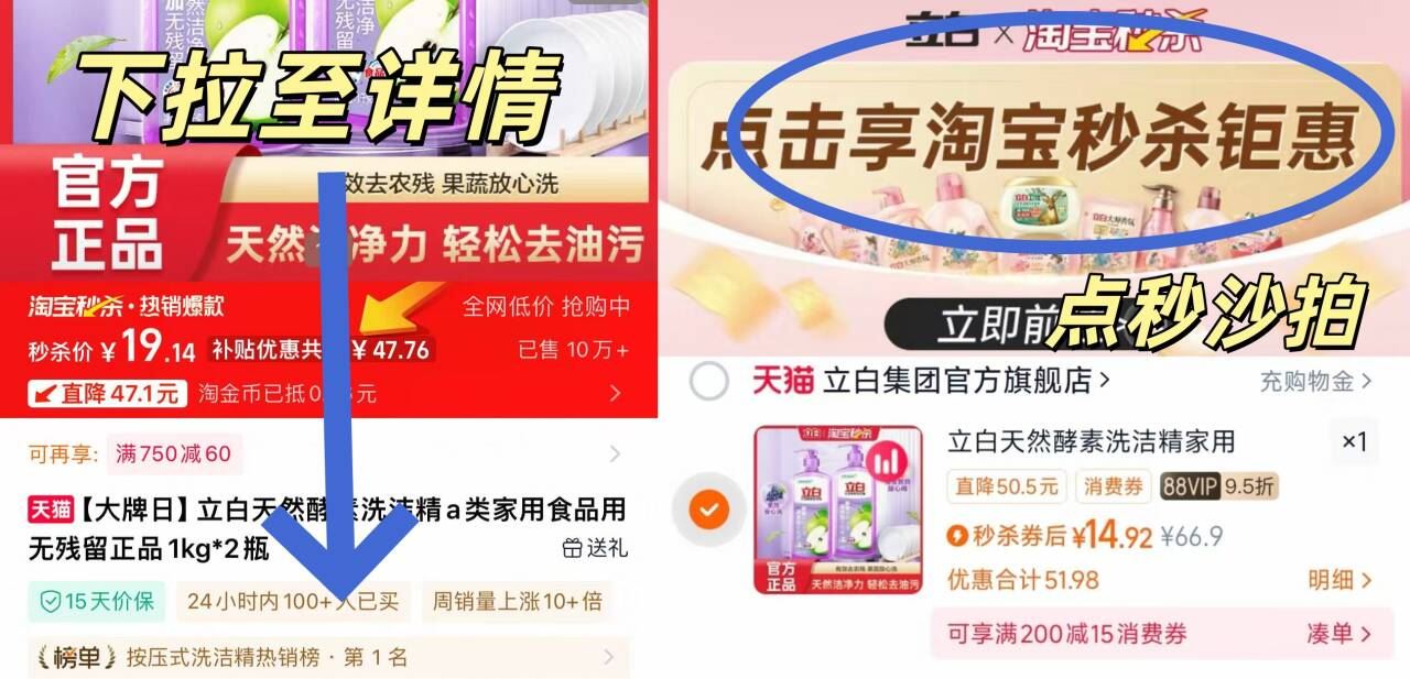 立白天然酵素洗洁精a类1kg*2瓶