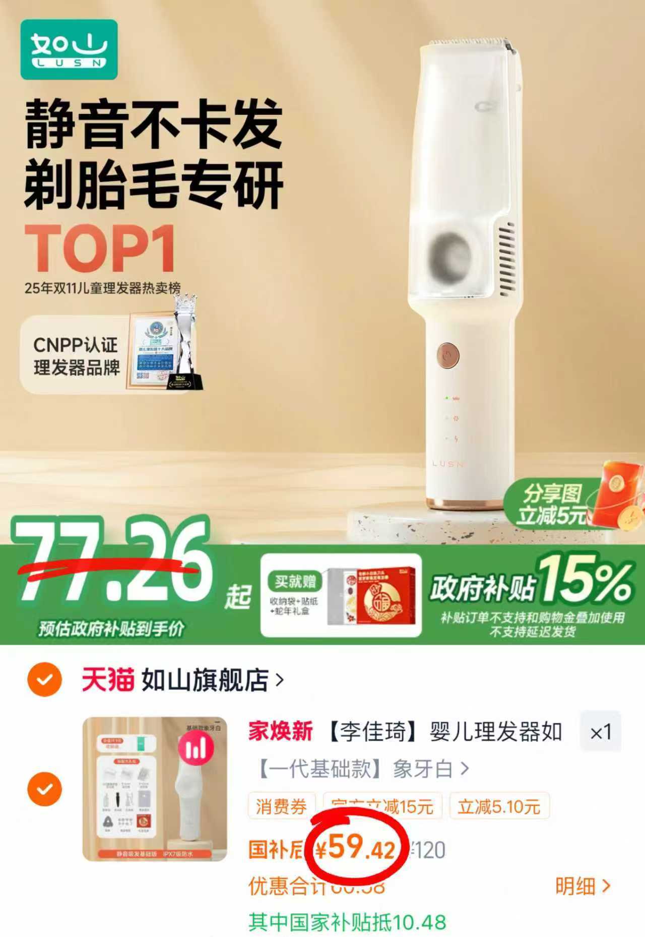 加大M码.卡皮巴拉抽纸4层90抽20包