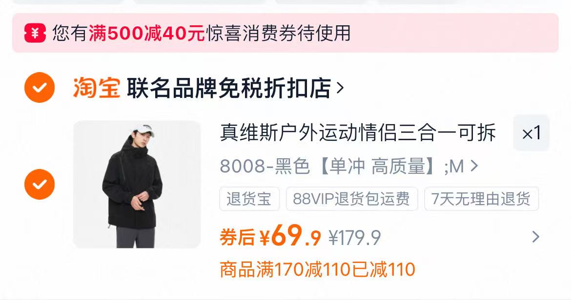 拜奥益生菌婴幼儿童宝宝可用肠胃