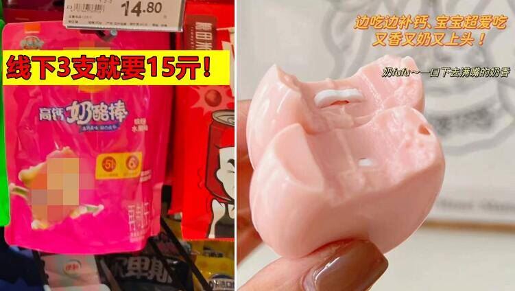 比泡面还便宜的思念丸子10件