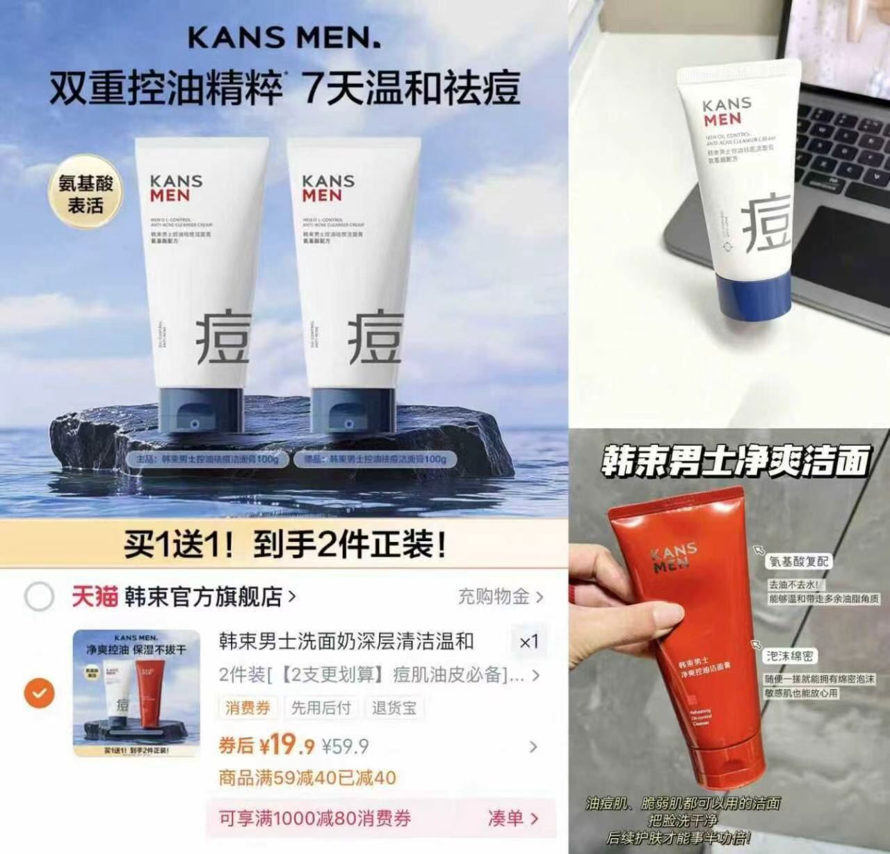 拍3件！植护持久香氛沐浴露3瓶*520ml