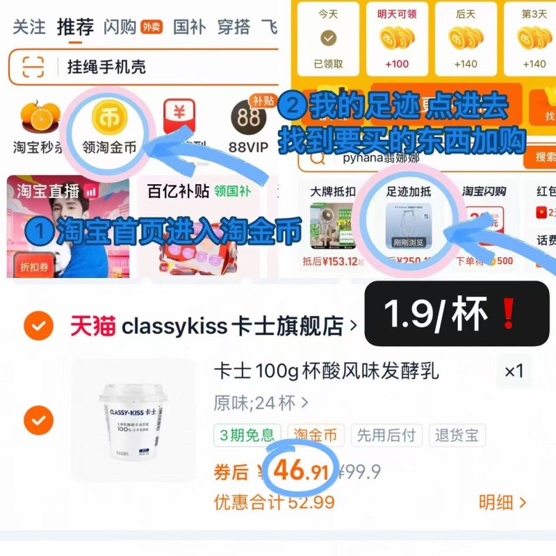 卡士100g低温酸奶100g原味x24杯