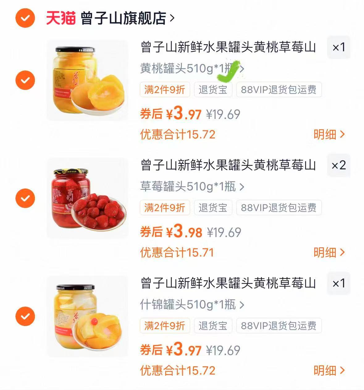 思念汤圆组合10包（加赠2包大黄米汤圆）