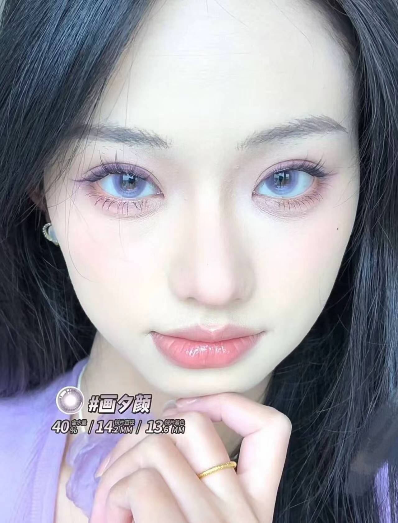 【拍3件】yiwaeye伊娃爱美瞳半年抛6片