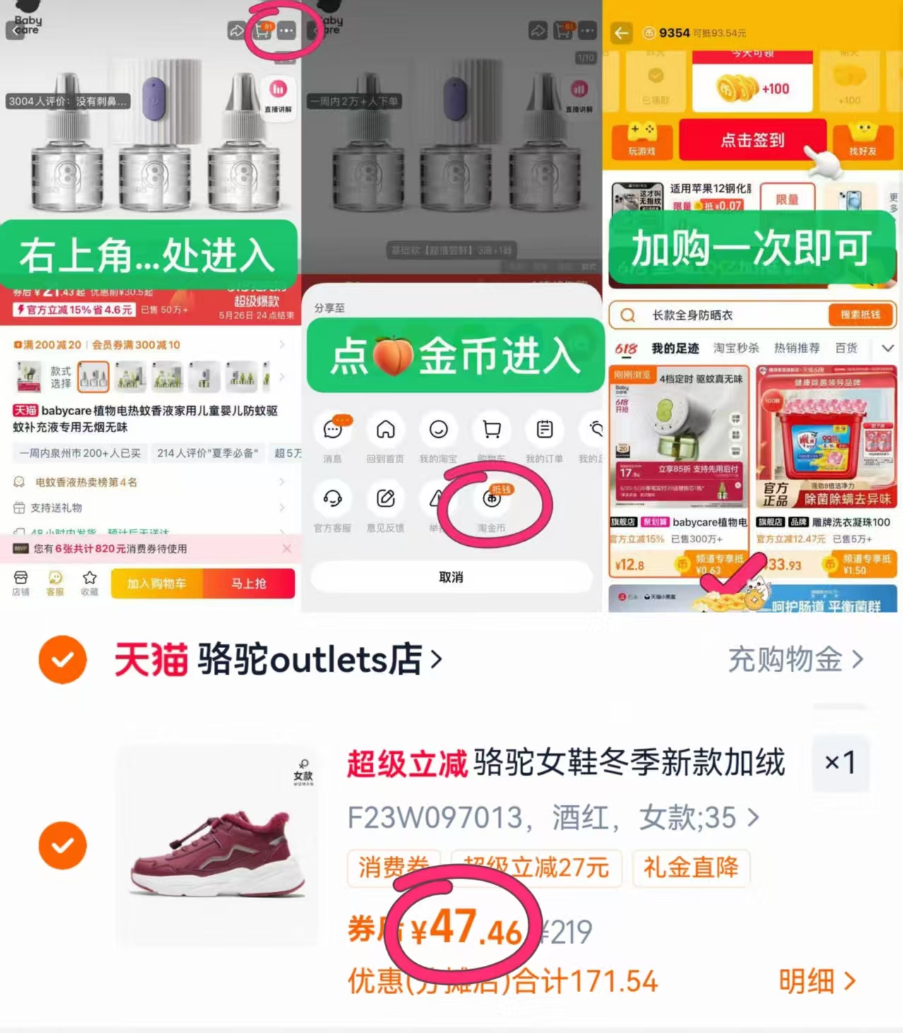 礼金！拍二【畅销】徽六祁门红茶罐装礼盒装