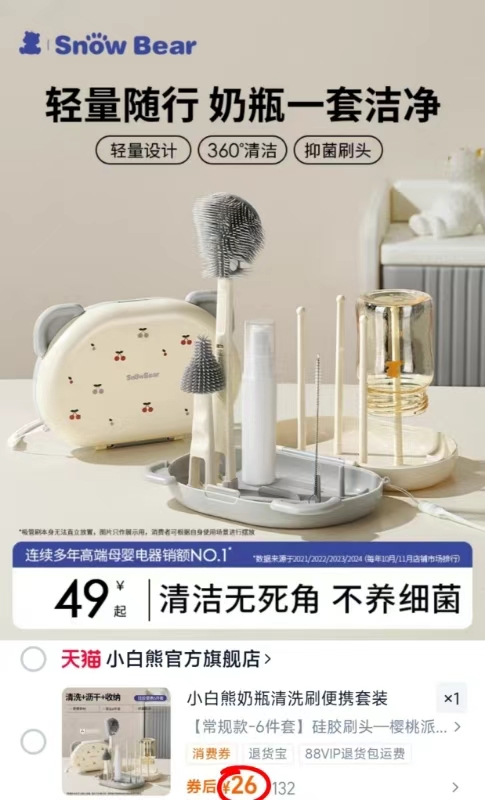 嫚熙护臀膏新生婴儿专用护臀霜35g*2支