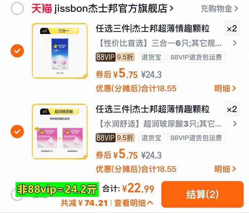 今年新枸杞！早康特优级枸杞250g