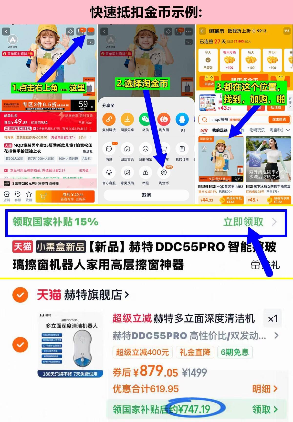 三只松鼠水牛乳葡萄黄油吐司