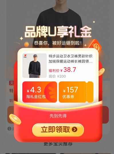 【任选12件】八千步多口味碱水面包