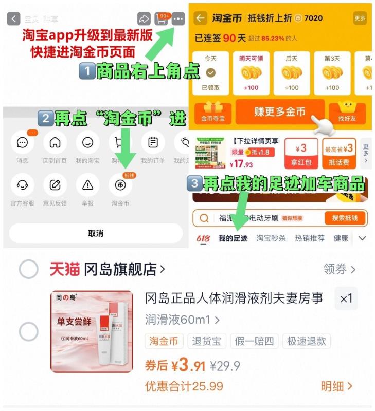 【冈岛】人体润滑液剂*1瓶