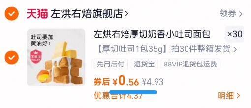 【唐狮】DESSO新款男士面包服棉衣外套