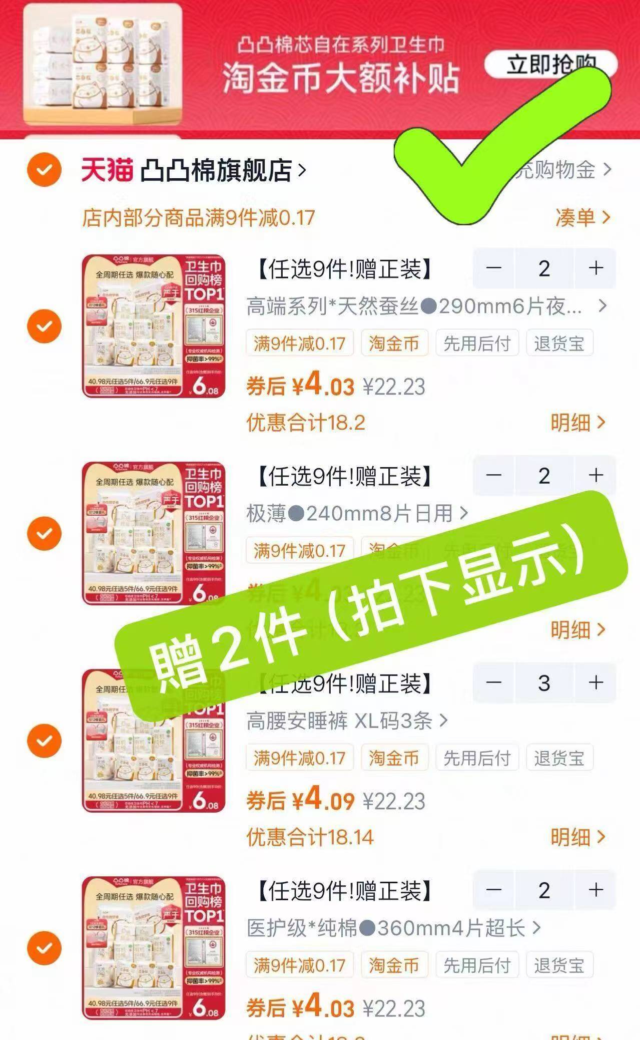 有肉值钱货!安井火锅食材合集！吃啥撸啥！