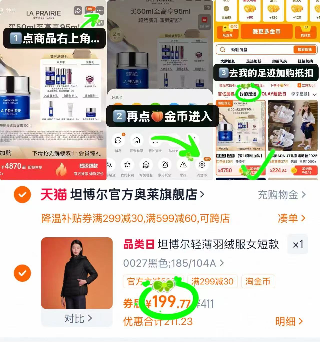 【券后价219】GXG奥莱保暖羽绒服