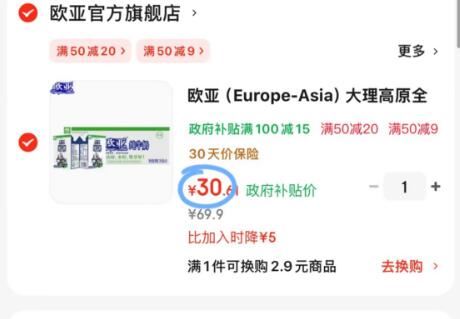 【任选2件】酵色固体唇蜜