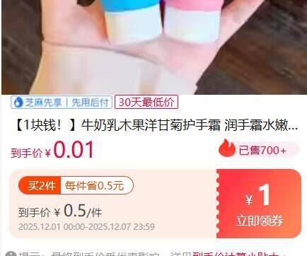 欧莱雅茶树植萃洗发水