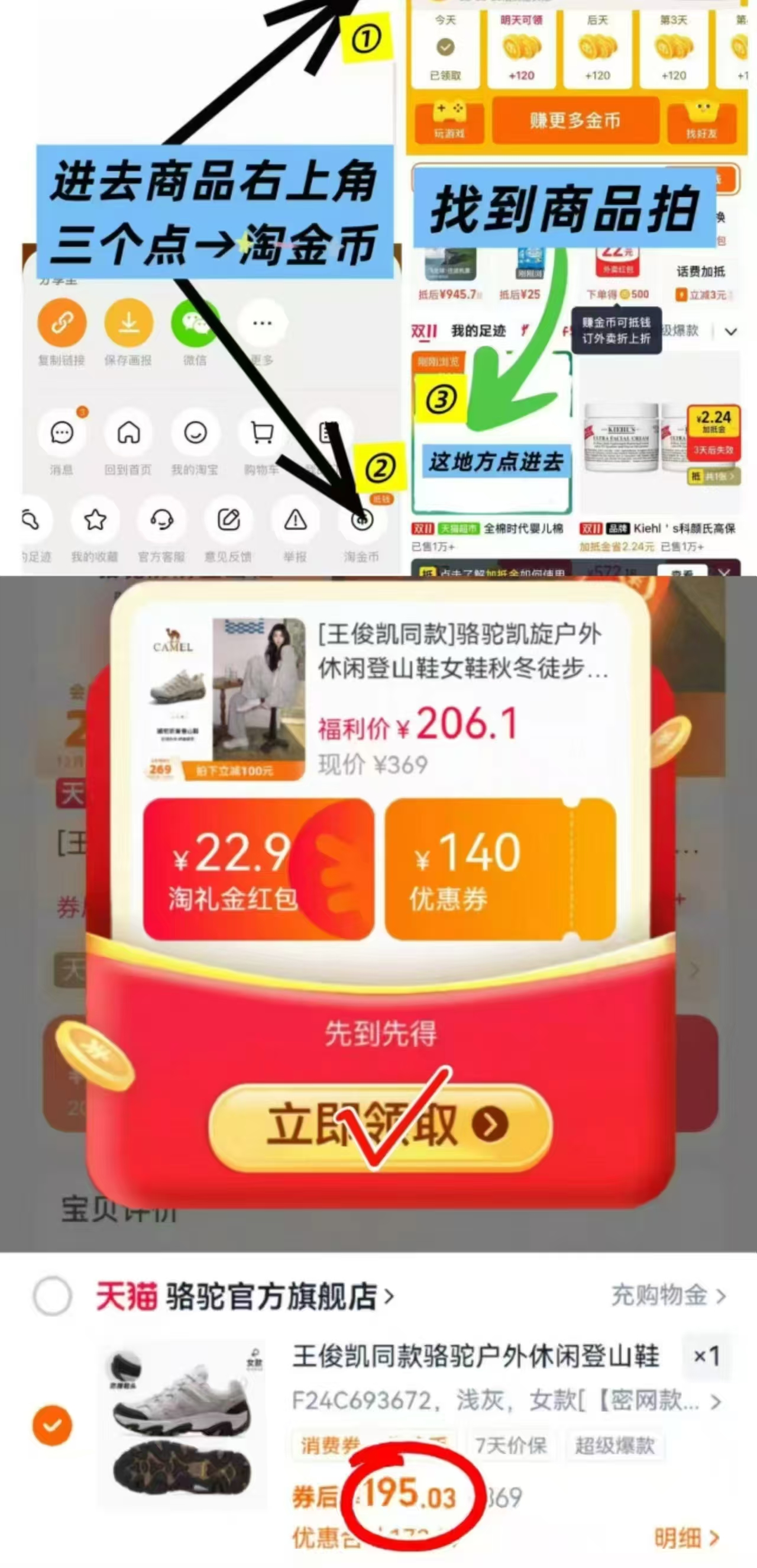 骆驼凯旋户外登山鞋 男女同款