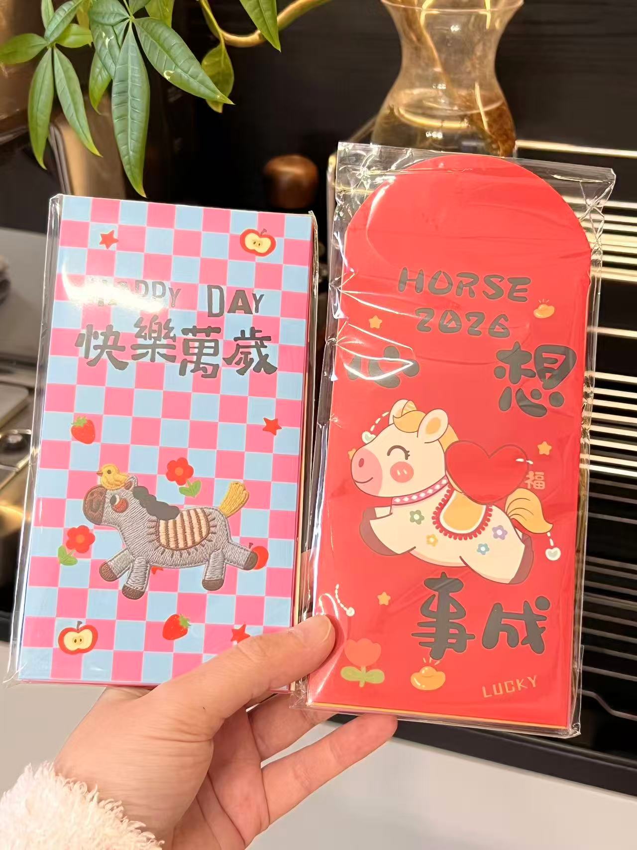 30个！米卡博马年仿刺绣风格红包