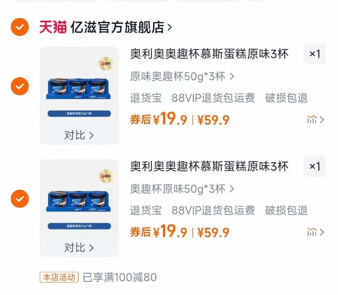 卡士活菌奶原味220g×7瓶+赠6杯酸奶