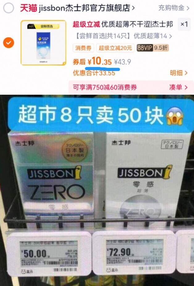 【泰国】A级榴莲肉335g*3盒