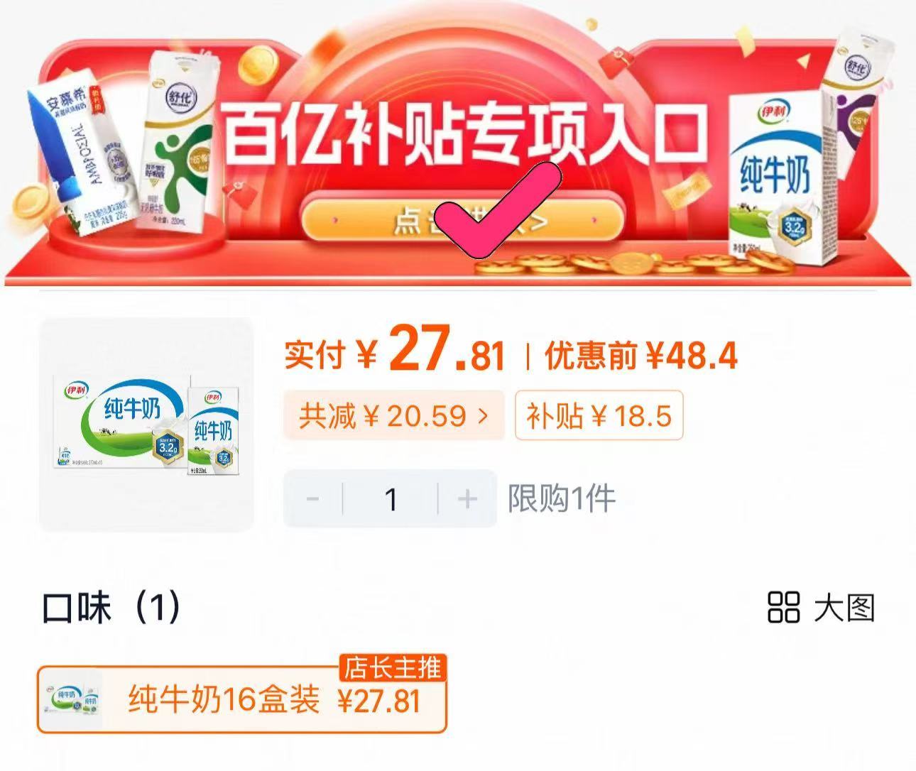 24.8/双！泰迪爱兰毛绒棉拖雪地靴