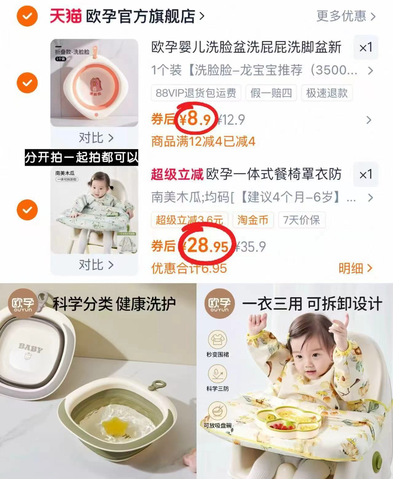 欧孕婴儿洗脸盆洗屁屁洗脚盆新生儿专用