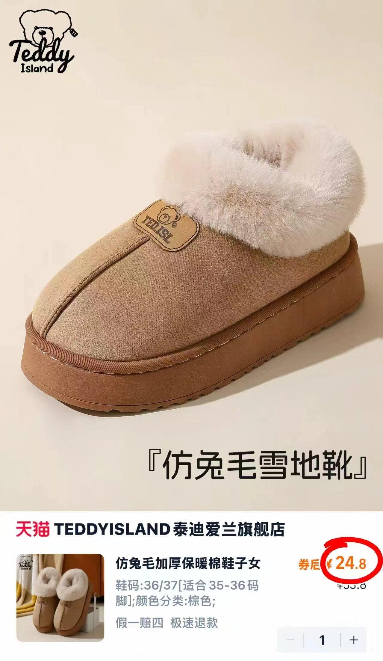 【叠金刚券22.39】云感抽纸100抽20包