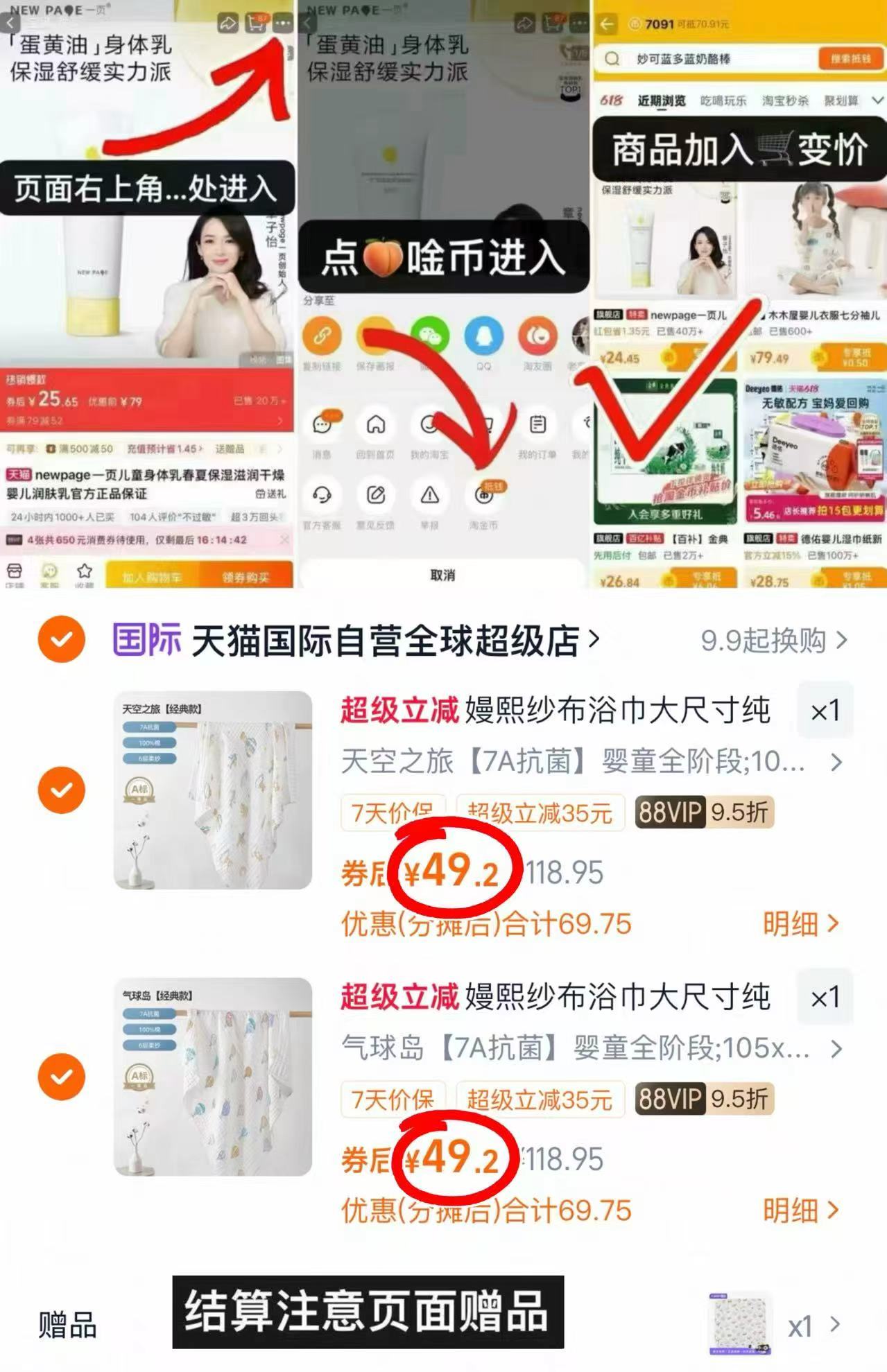 协和护手霜！维生素E白茶香+维生素C护手霜