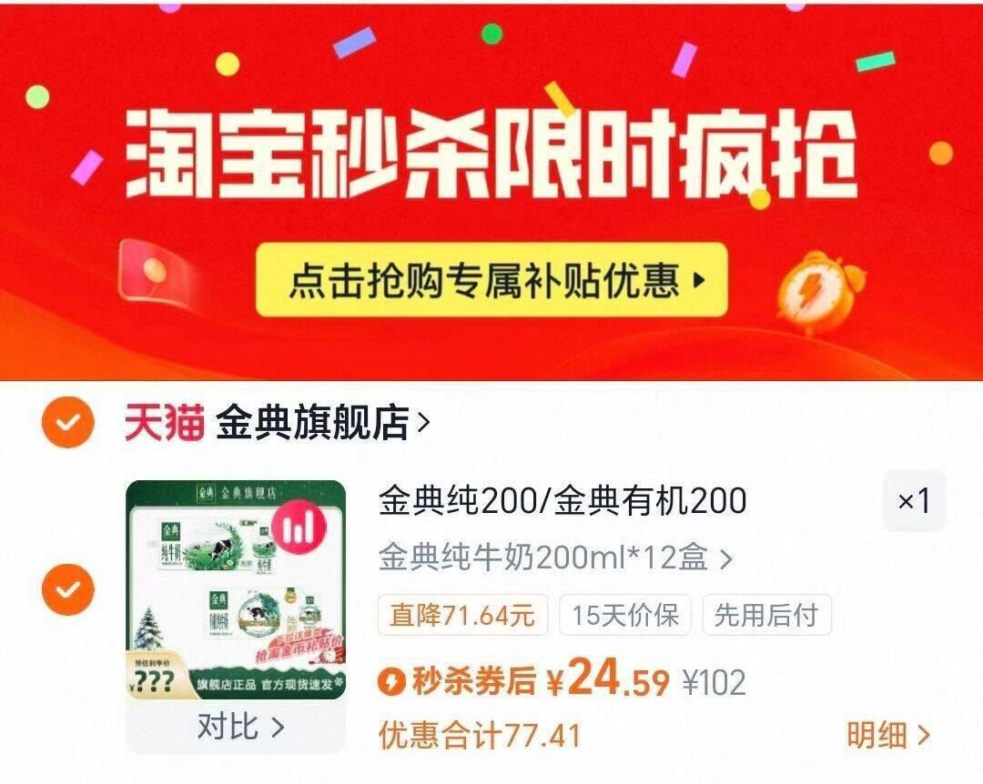 下拉19.8！500g*2袋大希地西肴纪牛肉馅饼