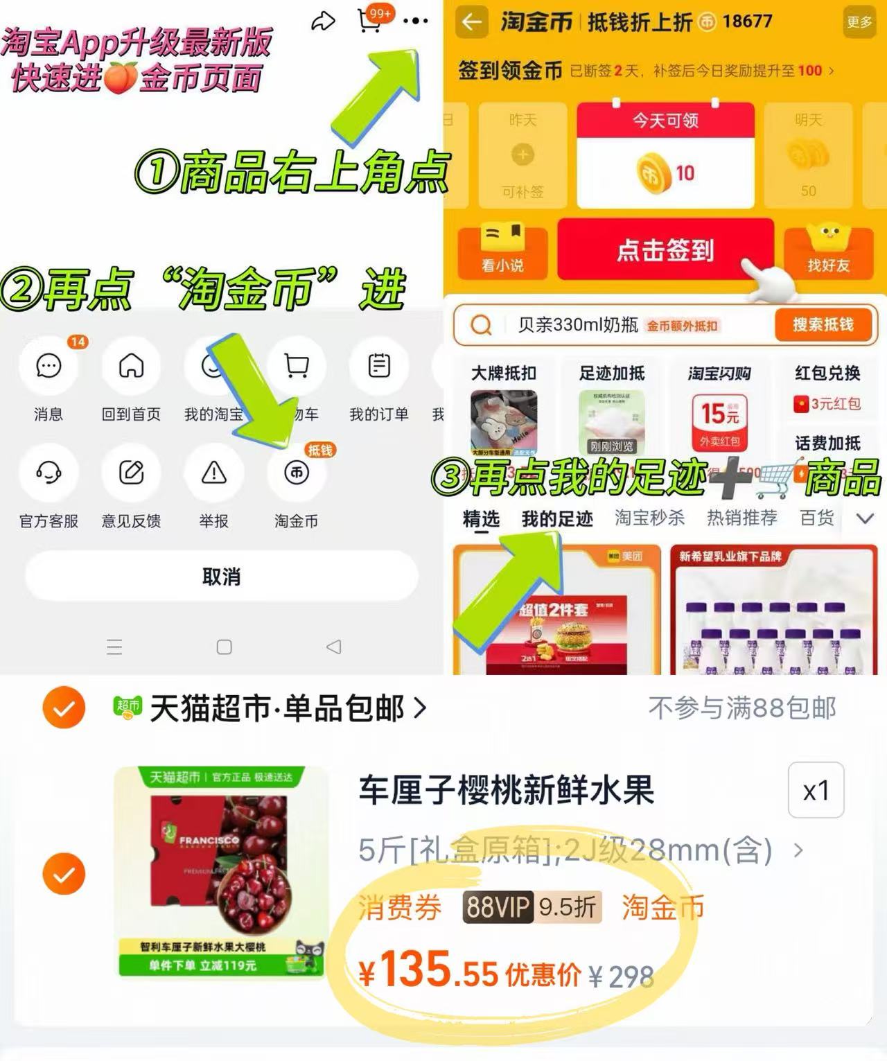 智利车厘子新鲜水果当季整箱礼盒2J5斤