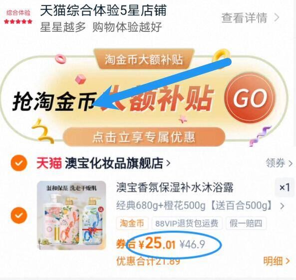 澳宝沐浴露3瓶家庭装花园蜜语留香男女士