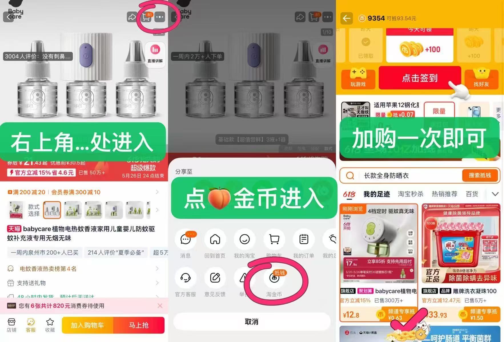 Spes诗裴丝柔顺洗发水去油蓬松