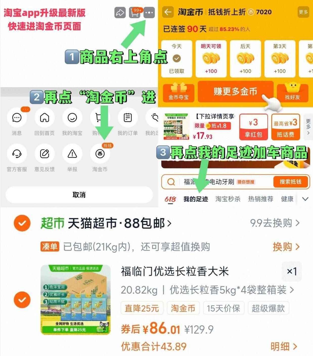 吉香居泡菜榨菜丝30gx10袋+15gx20袋