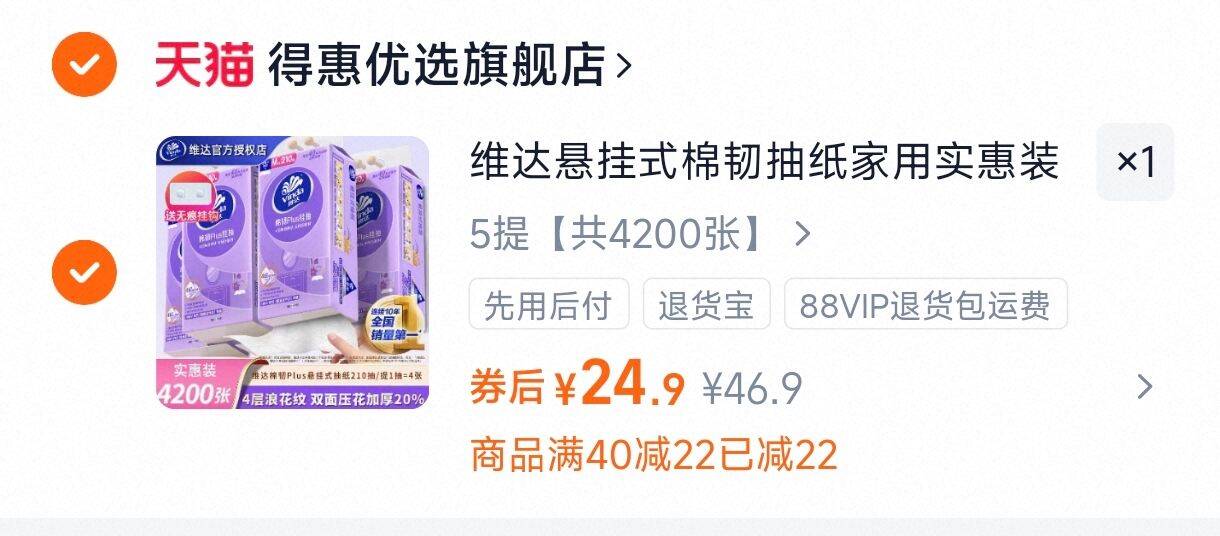 【特步】减震运动鞋跑步鞋