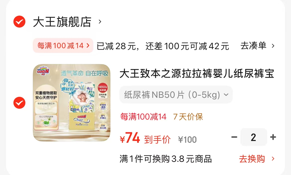 拍4老金磨方黑芝麻丸72克